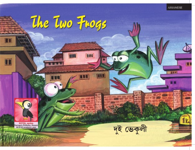 The Two Frogs